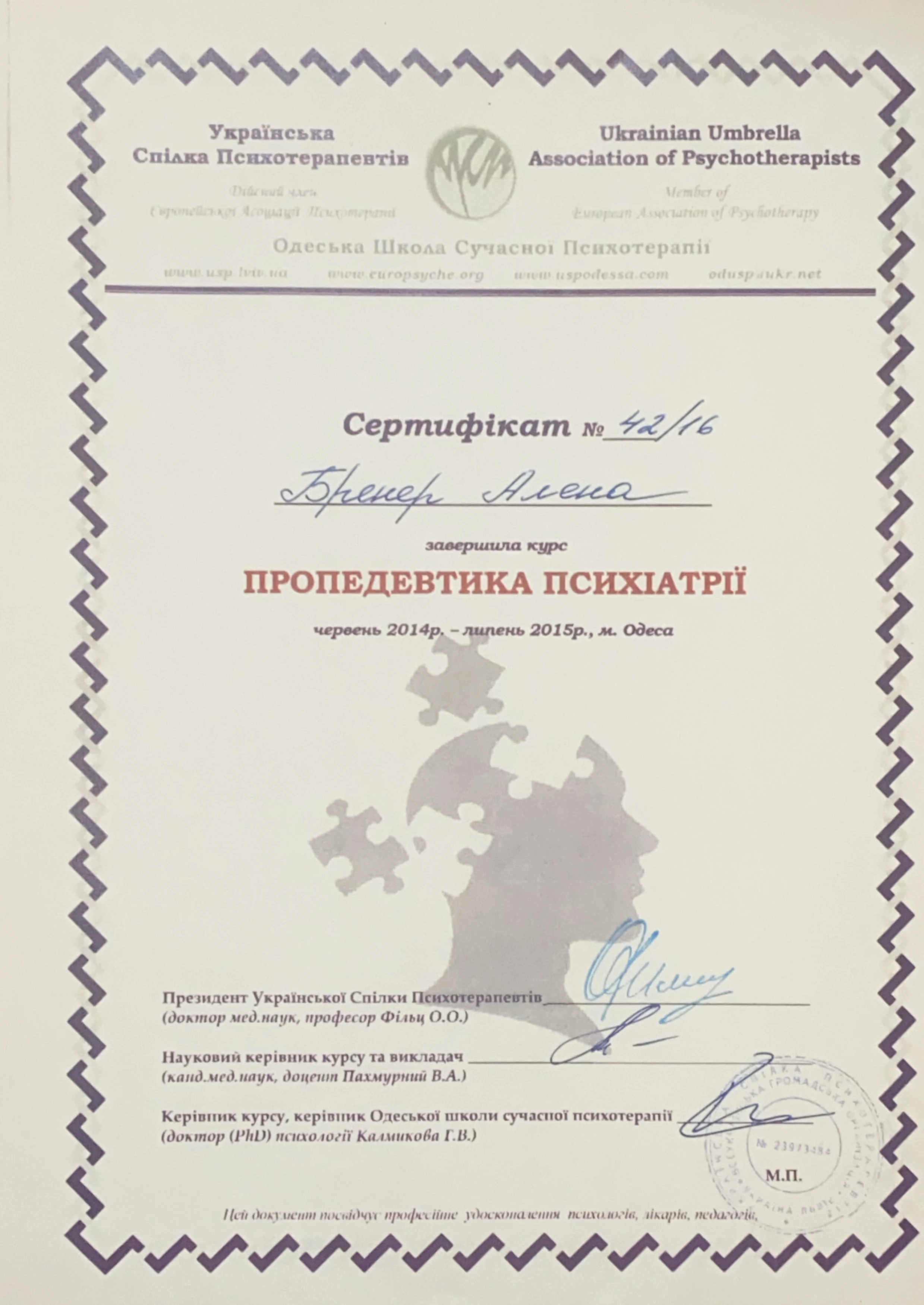 certificates