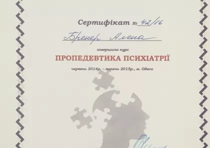 certificates