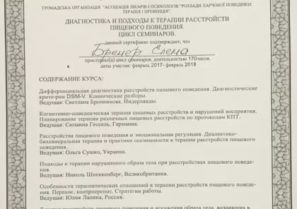 certificates